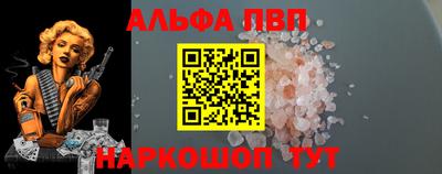 гашишное масло Краснодар