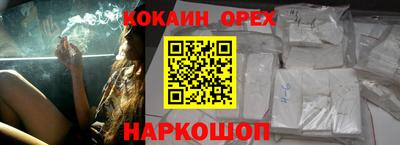 PSILOCYBIN Краснокаменск