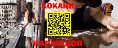 PSILOCYBIN Краснокаменск