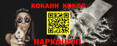 PSILOCYBIN Краснознаменск
