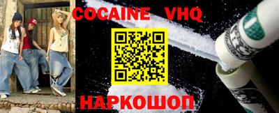 гашишное масло Краснодар