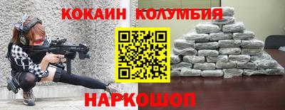 гашишное масло Краснодар