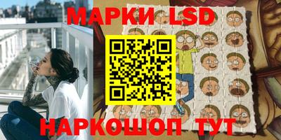 PSILOCYBIN Краснознаменск