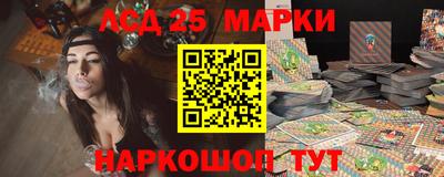 PSILOCYBIN Краснокаменск