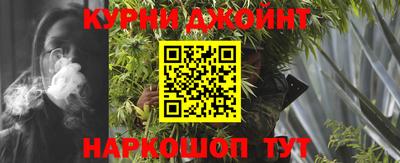 PSILOCYBIN Краснознаменск