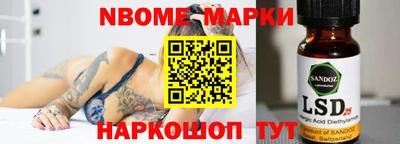PSILOCYBIN Краснознаменск