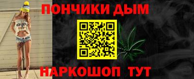 гашишное масло Краснодар