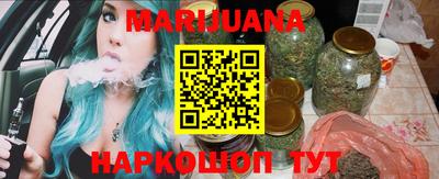 гашишное масло Краснодар