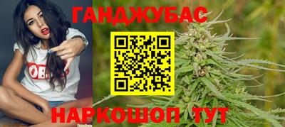 гашишное масло Краснодар