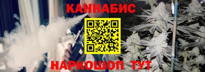 гашишное масло Краснодар