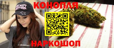 гашишное масло Краснодар