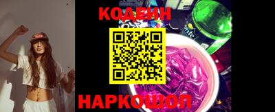 гашишное масло Краснодар