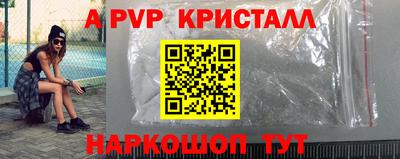 гашишное масло Краснодар