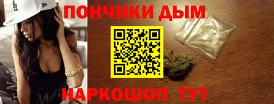 гашишное масло Краснодар