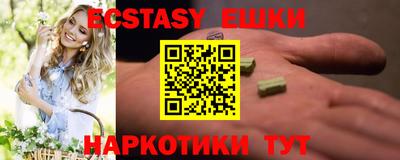 PSILOCYBIN Краснознаменск