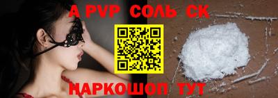 PSILOCYBIN Краснокаменск