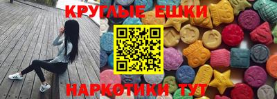 PSILOCYBIN Краснознаменск