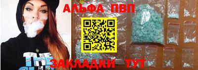 PSILOCYBIN Краснокаменск