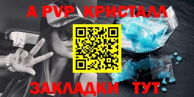 PSILOCYBIN Краснокаменск