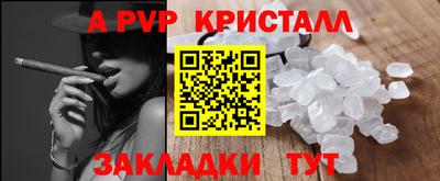 PSILOCYBIN Краснокаменск