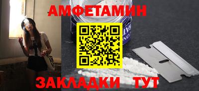 PSILOCYBIN Краснокаменск