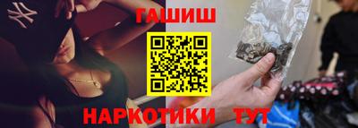 гашишное масло Краснодар