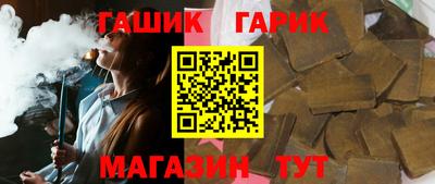 PSILOCYBIN Краснокаменск