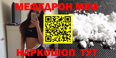 PSILOCYBIN Краснокаменск
