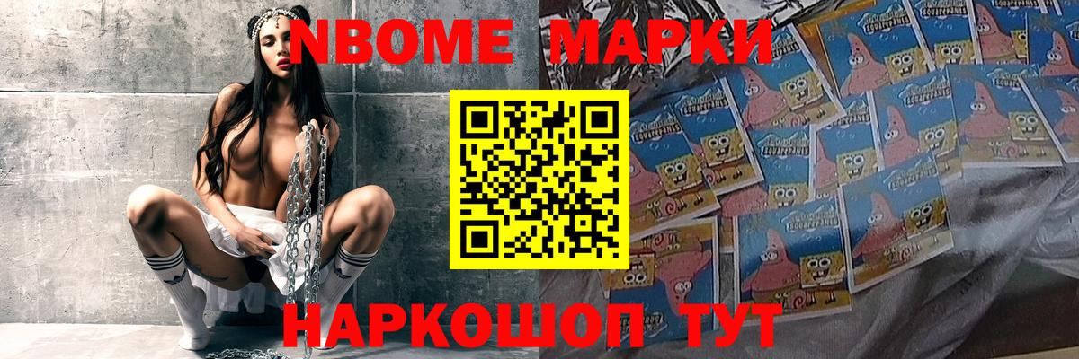 Железногорск  ЛСД экстази кислота  LSD-25 экстази кислота  Вход с VPN 