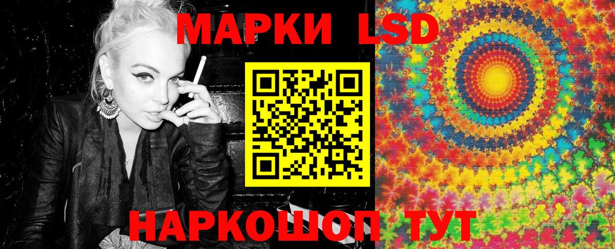 Марки NBOMe 1500мкг Железногорск