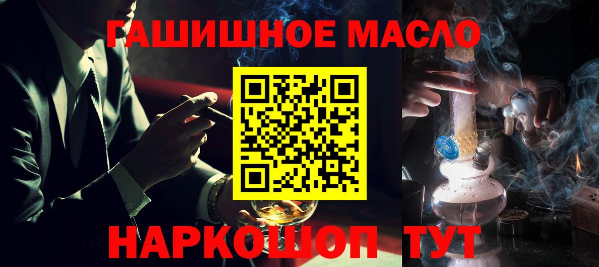 hydra сайт  Вход с VPN  Железногорск  ТГК Wax 
