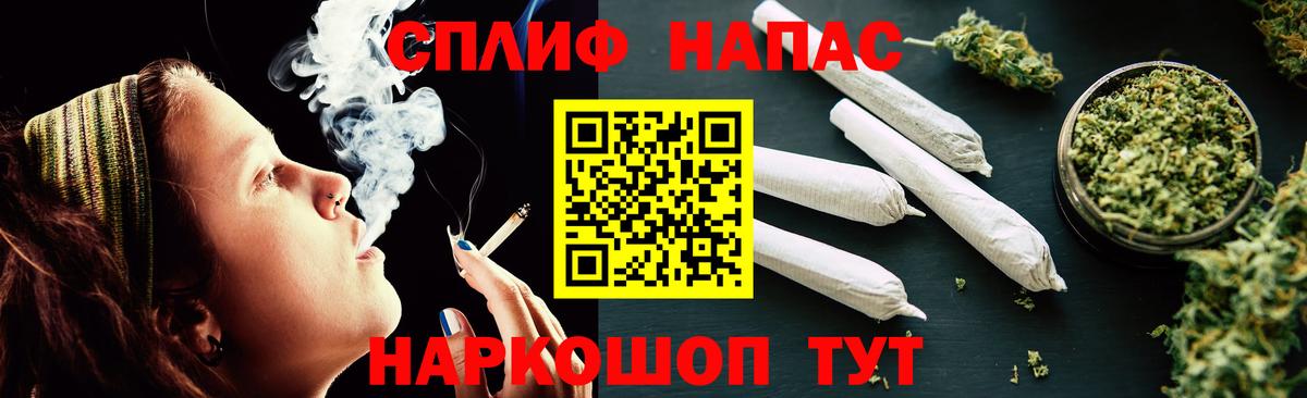 Железногорск  Шишки марихуана гибрид  Вход с VPN  Каннабис AK-47 